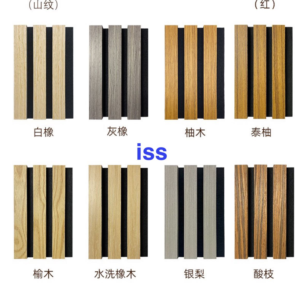 تصویر یکی از محصولات: 木条纤维格栅吸音板木条客厅录音室琴房木条集成墙板 60*240